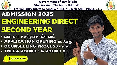 TNLEA 2025 Lateral Entry | Direct Second Year Engineering Admission | Diploma Students | TTG