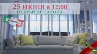 Новый салон Итальянской Мебели Novomobili & Miassmobili Новый салон Итальянской Мебели Novomobili & Miassmobili