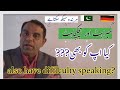Why Are Articles Used in German? 🇩🇪 | der die das Explained Easily | German Grammar for Urdu & Hindi