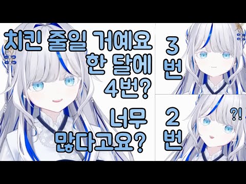어쩌다 그런 선택을 아오쿠모 린