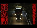 分かんないとヤバいよ?