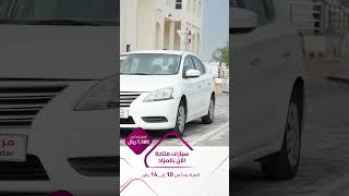 Cars Online Auction | Mzad Qatar 10/1/2023