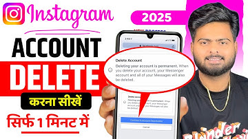 Instagram Account Delete Kaise Kare Permanently | How To Delete Instagram Account Permanently