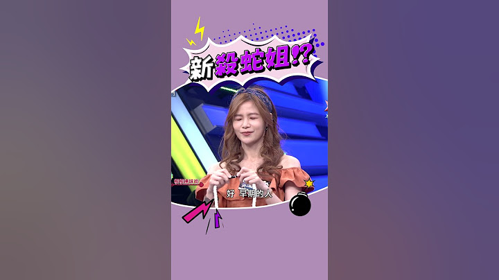 毫無違和感😝 #綜藝大熱門 #lulu #吳宗憲 #陳漢典 #大根