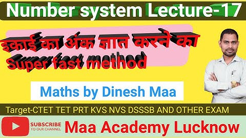 UNIT DIGIT IN NUMBER SYSTEM// LECTURE-17  #MAGIC_MATHS_by_DINESH_MAA# for TET CTET PRT KVS NVS DSSSB
