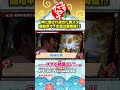 【奇跡のGOD揃い】見たか？これが神引き番組スタこらサッサじゃあ！ #パチンコ #スロット #スロライブ #スタ #ミリオンゴッド #ゴッド #スーパードーム