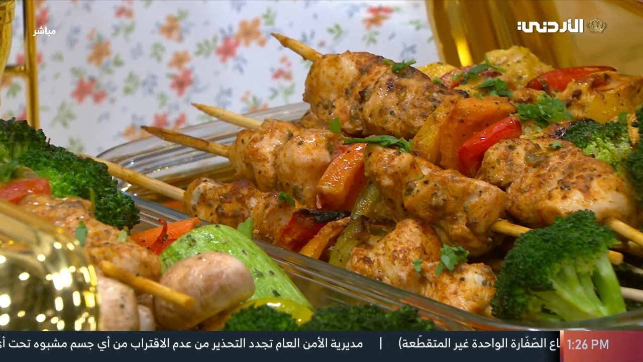مطبخ رمضان | أسياخ الدجاج مع الخضار بالأعشاب والليمون 🍢