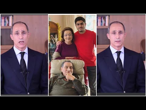 شاهد جمال مبارك يكشف بالفيديو عن تفاصيل ثروة عائلته ووصيه والدة حسنى مبارك قبل وفاته حق والدى عاد