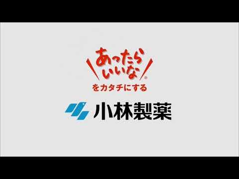 アキラクーピーサウンドロゴリアルCMその1