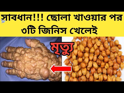 ভিডিও: গন্ধযুক্ত রেস