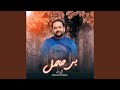 سرساز لوگری سرساز لوگری
