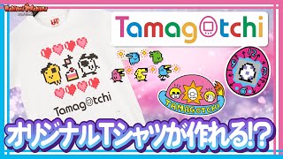 たまごっち たまごっちスマートの遊び方徹底解説 たまごっちのプロが疑問に答えます Bandai Mania バンマニ 動画トップ バンダイによる 遊びと学びのココロ育むファミリーエンタメサイト