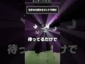 なんでも操れる世界【まいくら・マインクラフト】#shorts