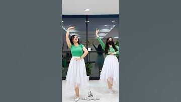 رقص ایرانی با آهنگ شیرین از منصور😍 #dance #رقص #رقصنده #آموزش_رقص #عروس