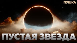 картинка: Древние красные точки на краю Вселенной не то, чем кажутся | Большая Пушка