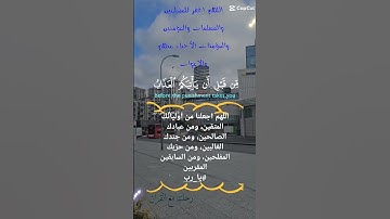 تلاوة خاشعة عطرة مباركة جميلة عذبة مميزة طيبة للشيخ سعود الشريم ماتيسر من سورة الزمر