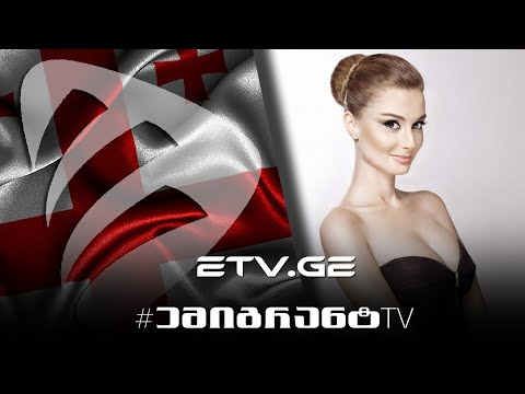 🔴 ფარული კამერა - \"ჩცდ\"-ს (კატო) ნინო გაჩეჩილაძე კახეთში გაათხოვეს 😂 #EmigrantTV