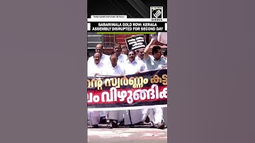 Kerala Assembly disrupted for second day over Sabarimala gold theft allegations
