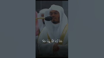 تلاوة رائعة للشيخ ياسر الدوسري || صلاة التراويح ليلة 1 رمضان 1444هـ