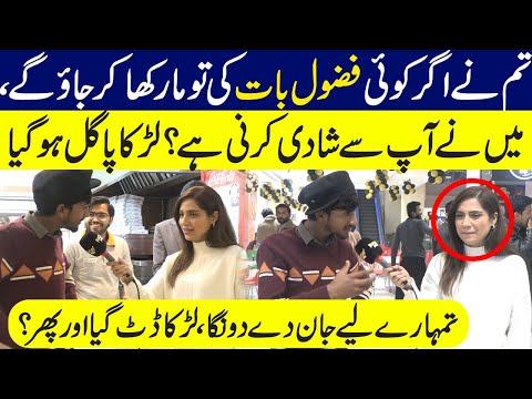 Mein Nay Aap Say Shadi Karni Hai Larka Pagal Hu Gaya Sajal Malik Funday Point