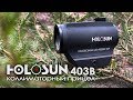 Коллиматор Holosun 403b.Покупка и пристрелка.