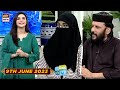 Good Morning Pakistan | Nazar, Hasad Se Kaise Bachen | 9th June 2023 | ARY Digital