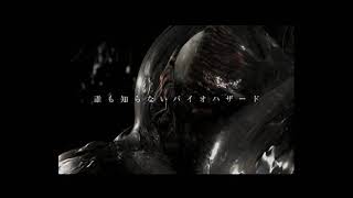 Resident Evil Zero GameCube Japanese Commercial • Interactive Multi-Game Demo Disc 30