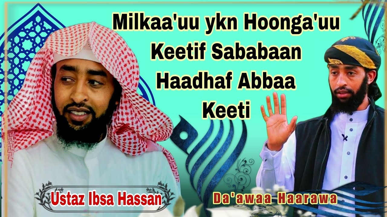Ustaz Ibsa Hassan, yaa nama haadhaf abba qabdu Haadhaf Abbaa Amma Dagattanii Booda hin sheenawinaa.