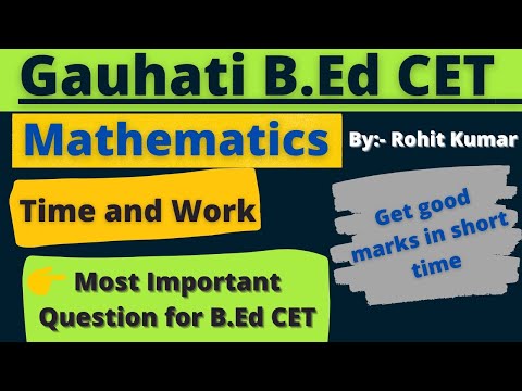 فيديو: ما هي علامات النجاح في امتحان B Ed CET؟