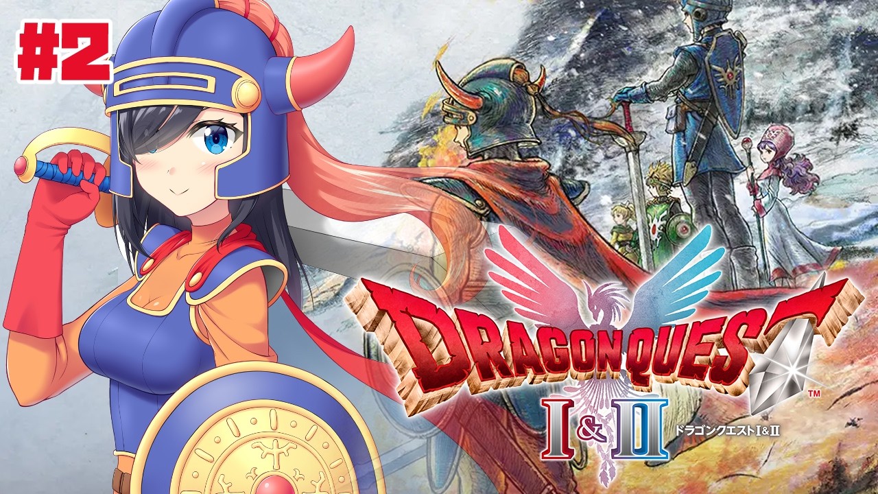 【ドラクエ1】カンダタ登場！？姫も助けたい！！『ドラゴンクエストI＆II』HD-2D版！【#霧間ミエル】【#Vtuber】