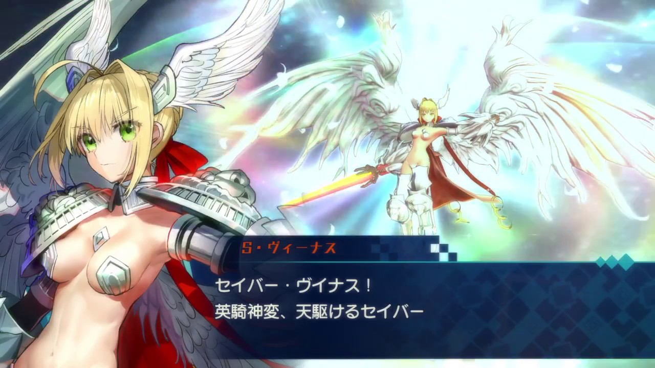 Fate Extella Hentai