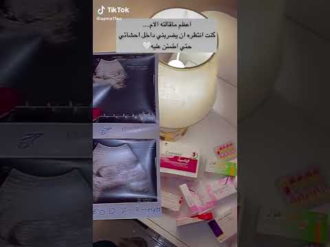 حالات واتس اب للحوامل معبرا