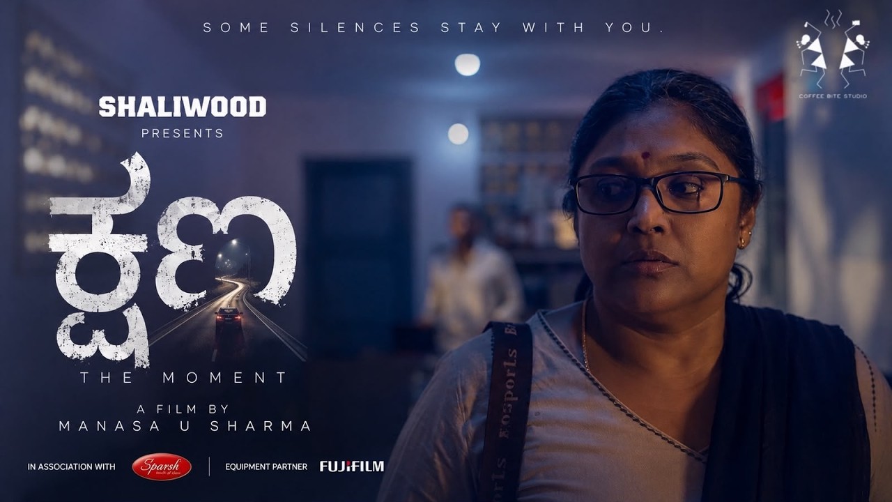 Kshana — The Moment