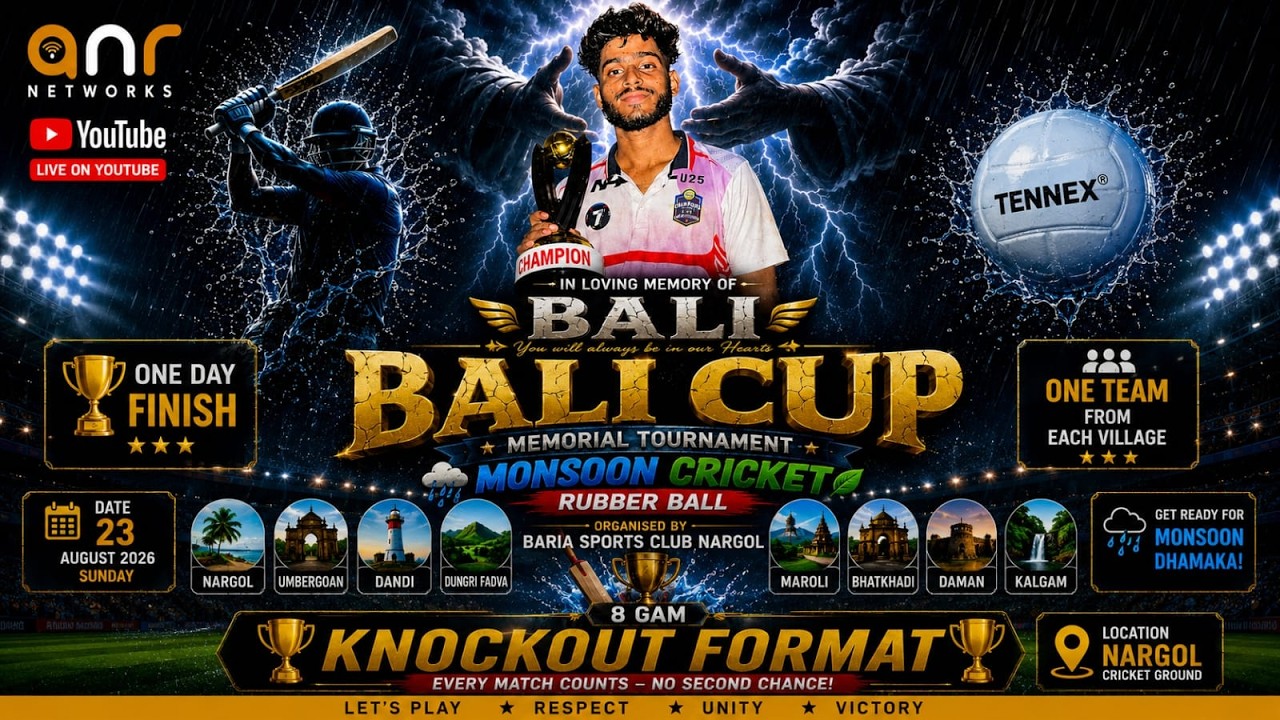 BALI CUP MEMORIAL TOURNAMENT MONSOON CRICKET || BARIA SPORTS CLUB NARGOL