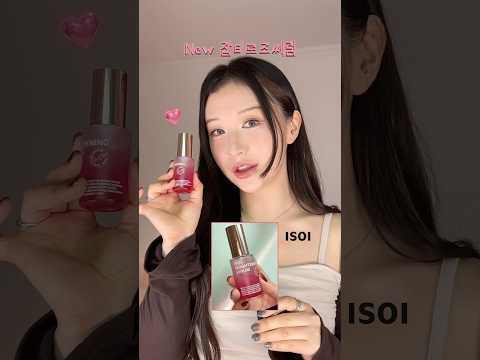 대박사건,, 잡티박멸 #<strong>아이소이</strong> 잡티로즈세럼 더 강력해져서 돌아옴 🌹