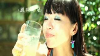 2010 0726 香草醋CF