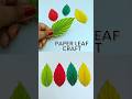 paper leaf craft #diy #papercrafts #papercraft