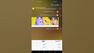 لعبة الدببة الثلاثة رابط تحميل في وصف 