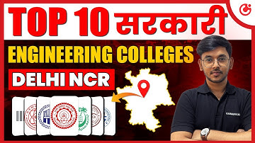 🔥 Top 10 Govt. Engineering Colleges in Delhi NCR 2025 | Fees, Placements & Cutoff 🎯 #B.tech