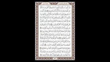 سورة سبأ - الشيخ خالد الجليل - صفحة 432 للحفظ مكررة ثلاث مرات