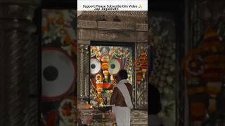 Jay Jagannath Puri Odisha #jagannathpuri #odisa #jagannathbhajan