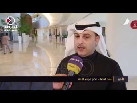 جهود تشريعية مستمرة على سكة الإنجاز وطلبات القرض الحسن للمتقاعدين الشهر المقبل