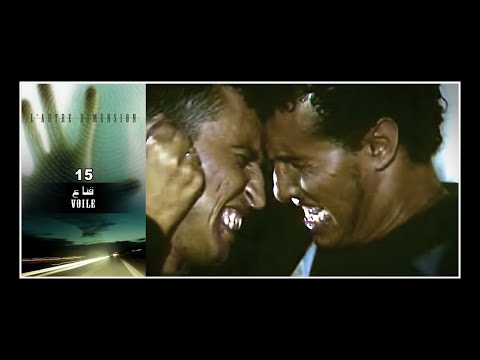  15 سلسلة البعد الآخر الأصلية قناع