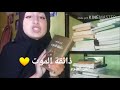 ذائقة الموت ايمن العتوم