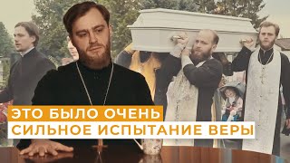 видео: Священник про потерю сына / Непридуманные истории картинка: Священник про потерю сына / Непридуманные истории