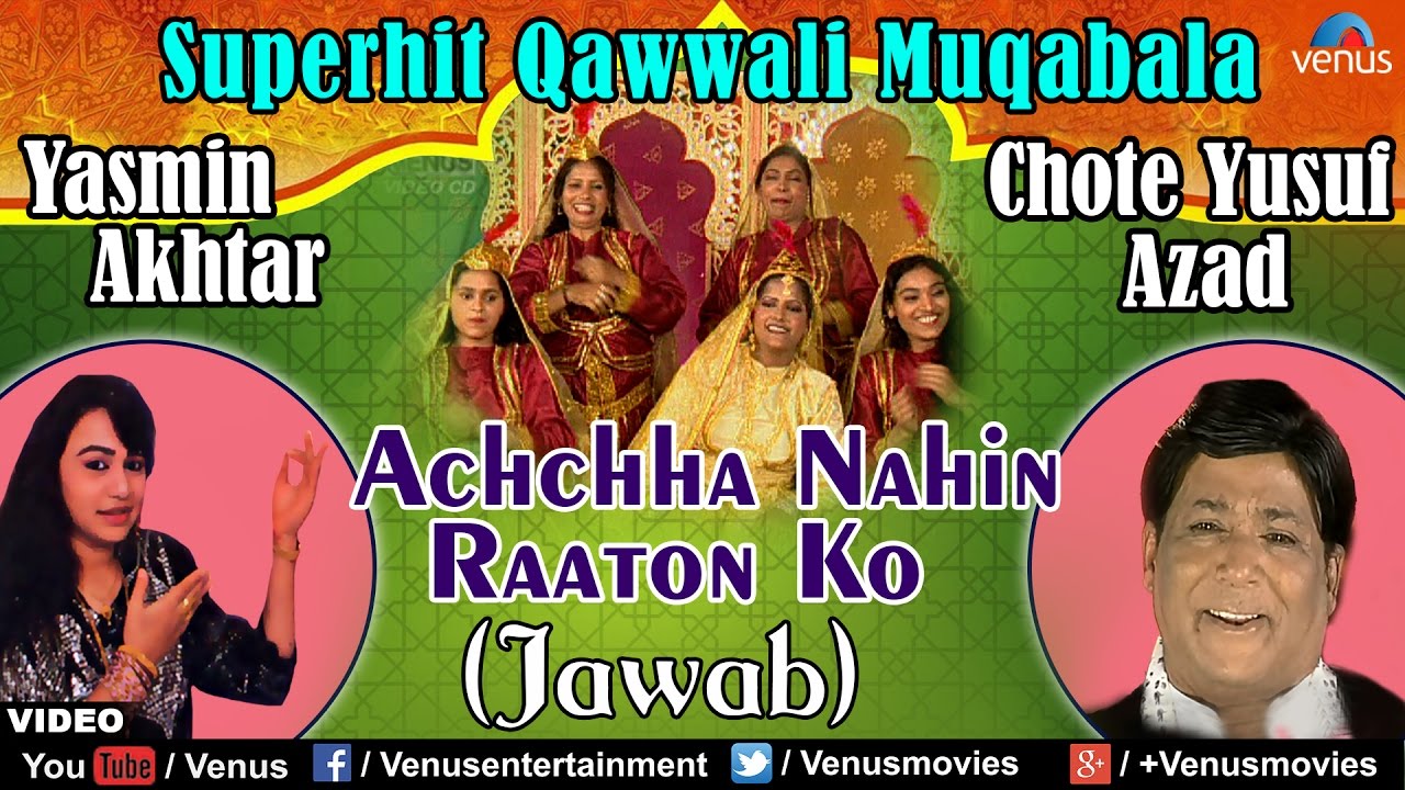 darwaza khula rakhana qawwali muqabla