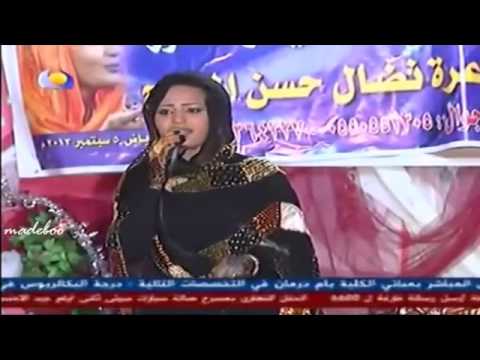 نضال الحاج انا بكرهك