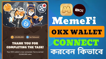 MemeFi OKX wallet Connect | OKX Wallet connect in bangla | OKX Wallet kivabe connect korbo