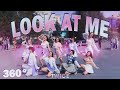 [K-POP IN PUBLIC | ONETAKE] 360 TWICE (트와이스) - LOOK AT ME (날 바라바라봐) cover by WMN