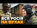 🔥Z-воєнкори Б'ЮТЬ НА СПОЛОХ! Путін ЖОРСТКО КИНУВ росіян: ЗАБОРОНИВ виїжджати з Курщини